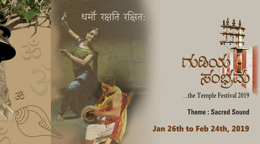 Gudiya Sambhrama 2019 – the Temple Festival of Bengaluru