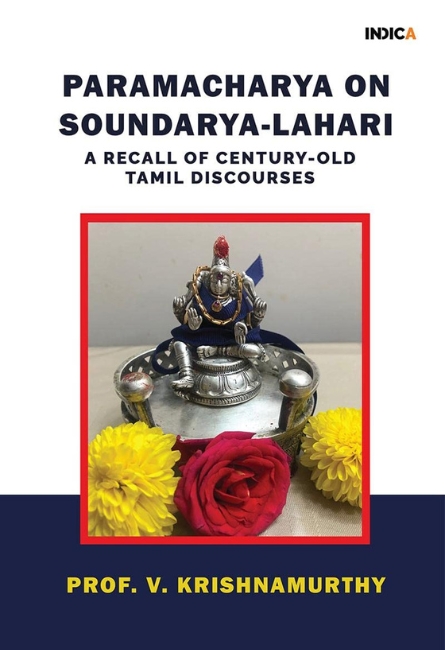 Paramacharya on Soundarya-Lahari