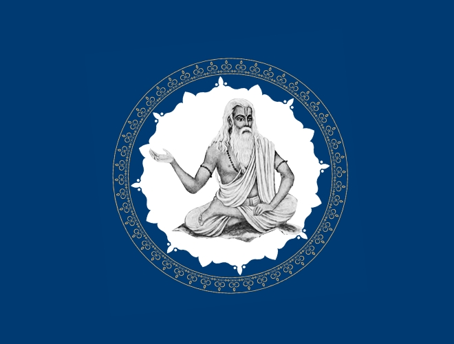 Symposium On The Significance Of Guru In Hindu Traditions